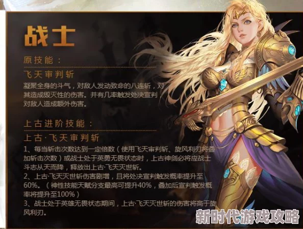 风暴魔域装备觉醒石最新获取途径及一览：全面解析与攻略