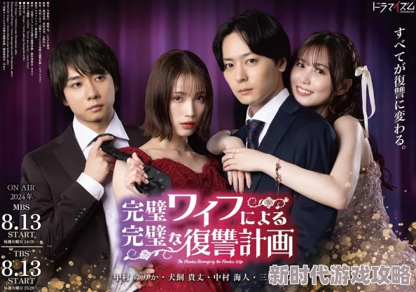 97人妻免费视频资源更新至第8集新增花絮和幕后制作特辑