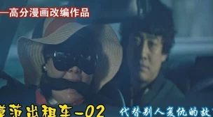 啊不要了啊少女身陷囹圄意外获得神秘力量踏上复仇之路 啊不要了啊少女身陷囹圄意外获得神秘力量踏上复仇之路