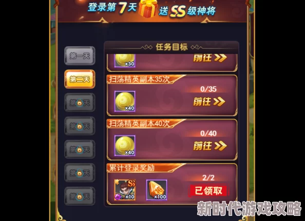 天下第一剑客传王虎角色深度剖析:2024年技能效果与最新实战表现详解 天下第一剑客传王虎角色深度剖析:2024年技能效果与最新实战表现详解