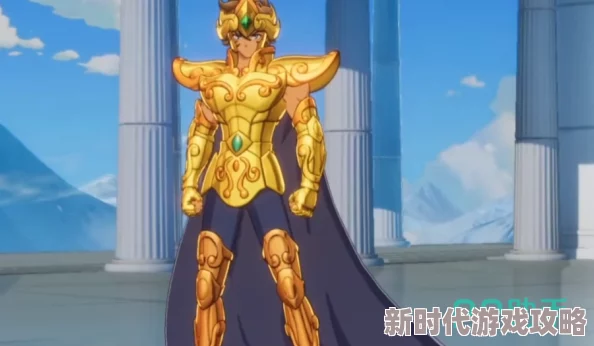 圣斗士星矢狮子座艾欧里亚实力解析:最新技能一览及角色成长历程回顾 圣斗士星矢狮子座艾欧里亚实力解析:最新技能一览及角色成长历程回顾