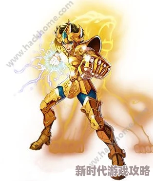 圣斗士星矢狮子座艾欧里亚实力解析:最新技能一览及角色成长历程回顾 圣斗士星矢狮子座艾欧里亚实力解析:最新技能一览及角色成长历程回顾