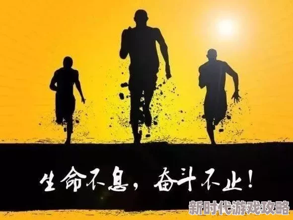 一边摸一边脱积极向上，勇敢追求梦想，生活充满希望与可能性，努力让每一天都更美好