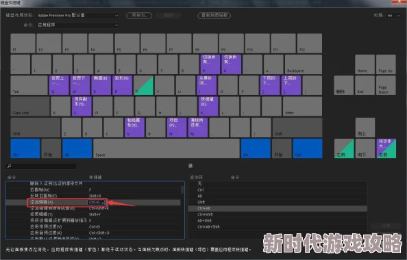 电脑剪切快捷键Ctrl加什么探索剪切操作的快捷方式以及不同软件和系统的差异 电脑剪切快捷键Ctrl加什么探索剪切操作的快捷方式以及不同软件和系统的差异