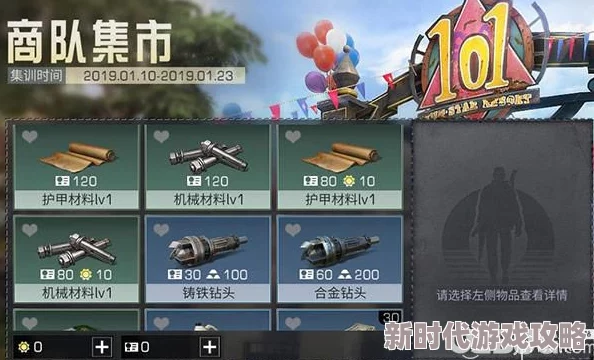 明日之后暖冬集训最新进展:公开推荐高效兑换配方残页,限时活动火热开启中 明日之后暖冬集训最新进展:公开推荐高效兑换配方残页,限时活动火热开启中