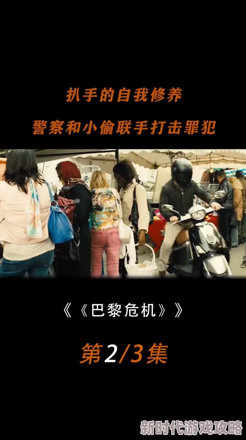 小偷挠四个女特工脚心家园反击战携手共进勇敢追梦创造美好未来 小偷挠四个女特工脚心家园反击战携手共进勇敢追梦创造美好未来