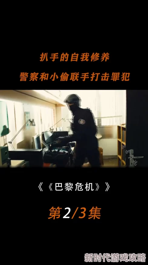 小偷挠四个女特工脚心家园反击战携手共进勇敢追梦创造美好未来 小偷挠四个女特工脚心家园反击战携手共进勇敢追梦创造美好未来