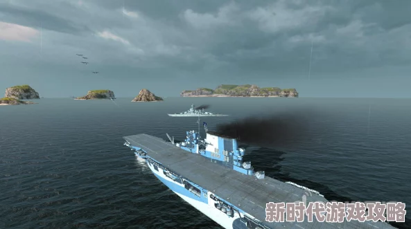战舰世界闪击战最强战舰选择:2024年航母新进展,建议优选顶级航母策略布局 战舰世界闪击战最强战舰选择:2024年航母新进展,建议优选顶级航母策略布局