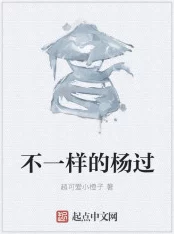 岳的好紧小说合集已更新至第十八章新增番外篇