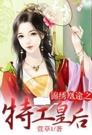 岳的好紧小说合集已更新至第十八章新增番外篇