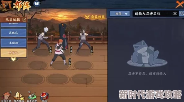 火影忍者OL手游:全新内容来袭,详解忍者考试85关高效打法攻略 火影忍者OL手游:全新内容来袭,详解忍者考试85关高效打法攻略