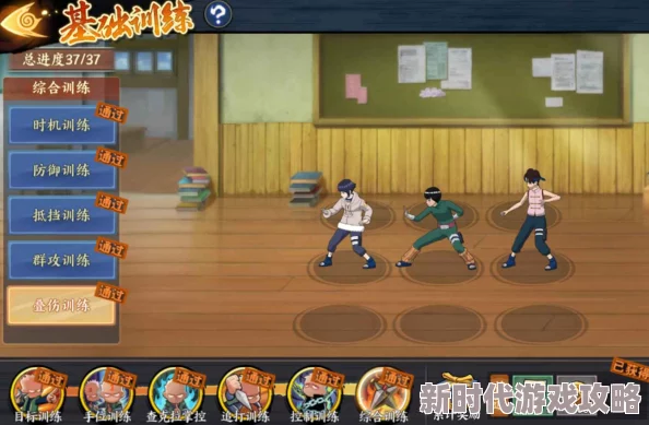 火影忍者OL手游:全新内容来袭,详解忍者考试85关高效打法攻略 火影忍者OL手游:全新内容来袭,详解忍者考试85关高效打法攻略