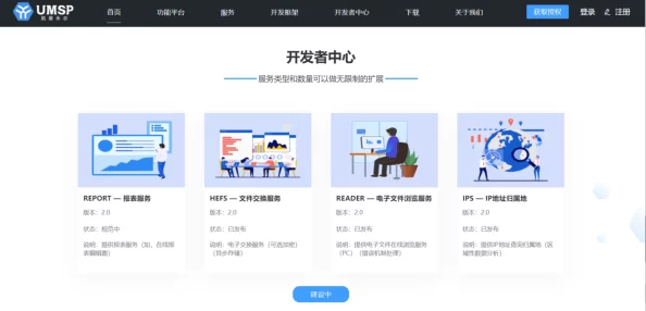 亭亭六月项目已完成用户界面设计和核心功能开发进入内部测试阶段