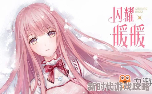 闪耀暖暖台服死忠玩家深度献策,结合最新游戏进展给出的几点建议汇总 闪耀暖暖台服死忠玩家深度献策,结合最新游戏进展给出的几点建议汇总