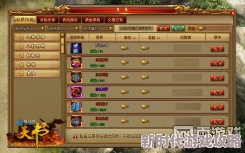 《我的起源》魔法系统深度玩法解析:最新时光版本先行服中的元素与符文进展 《我的起源》魔法系统深度玩法解析:最新时光版本先行服中的元素与符文进展