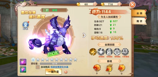 《我的起源》魔法系统深度玩法解析:最新时光版本先行服中的元素与符文进展 《我的起源》魔法系统深度玩法解析:最新时光版本先行服中的元素与符文进展