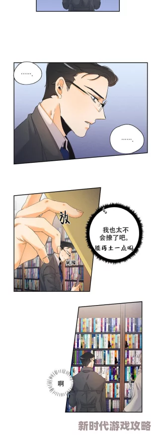 黄漫同人免费漫画入口更新至第100话新增番外篇精彩内容不容错过 黄漫同人免费漫画入口更新至第100话新增番外篇精彩内容不容错过