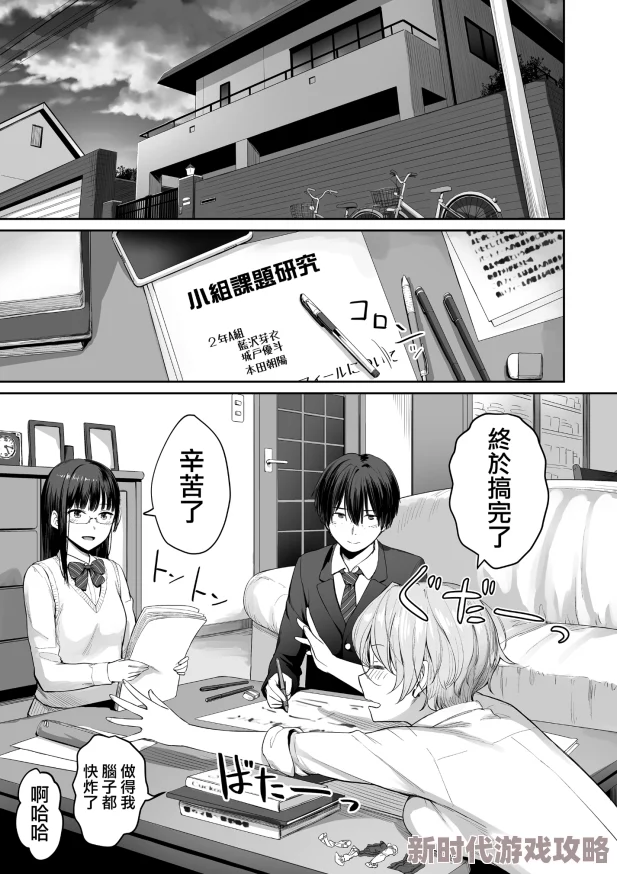 黄漫同人免费漫画入口更新至第100话新增番外篇精彩内容不容错过 黄漫同人免费漫画入口更新至第100话新增番外篇精彩内容不容错过