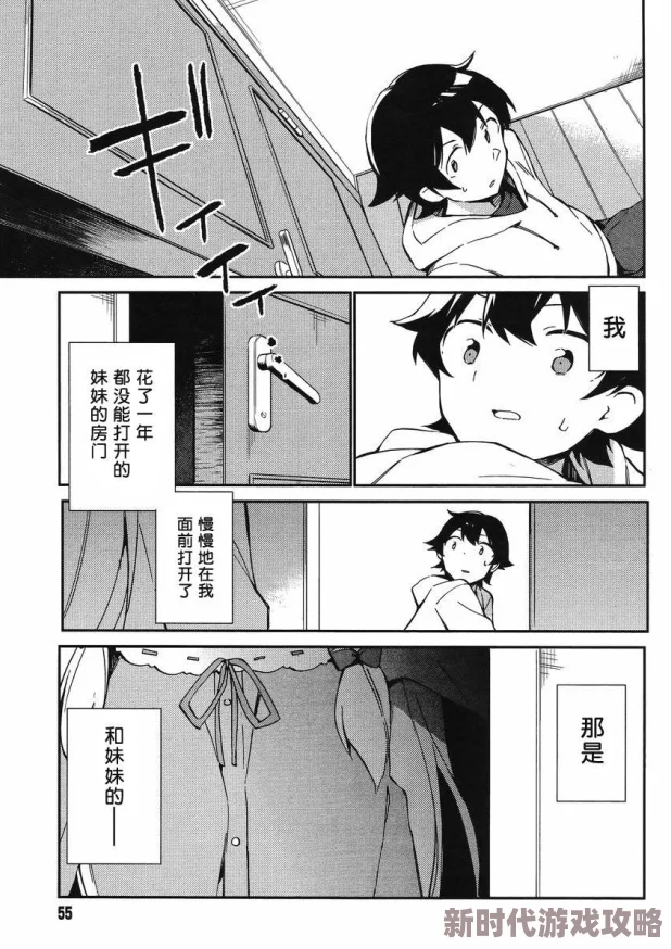 黄漫同人免费漫画入口更新至第100话新增番外篇精彩内容不容错过 黄漫同人免费漫画入口更新至第100话新增番外篇精彩内容不容错过