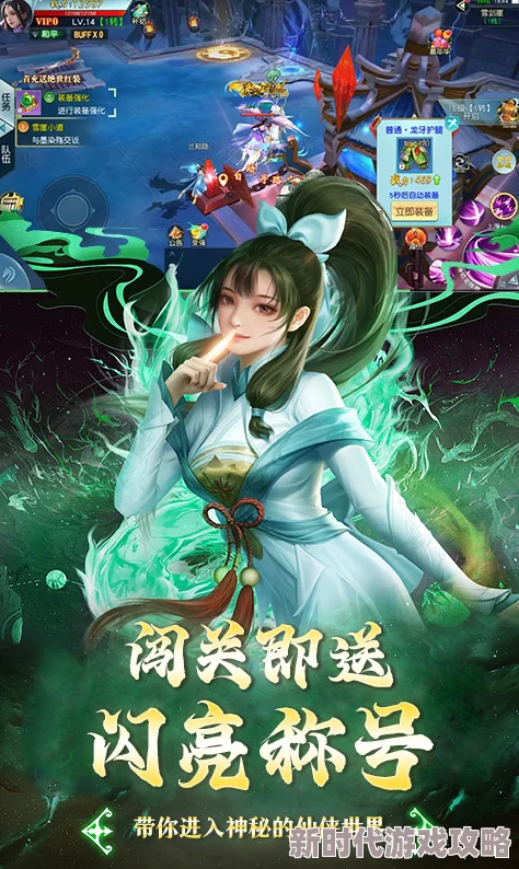 乱小芳勇闯江湖结识奇人异士开启全新冒险之旅 乱小芳勇闯江湖结识奇人异士开启全新冒险之旅