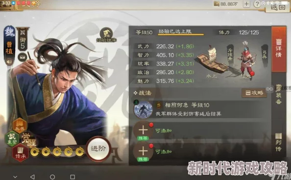 仙剑奇侠传四手游2024天罡职业伤害技能全解析与最新图鉴一览 仙剑奇侠传四手游2024天罡职业伤害技能全解析与最新图鉴一览