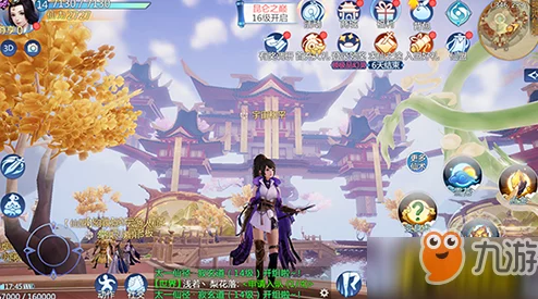 仙剑奇侠传四手游2024天罡职业伤害技能全解析与最新图鉴一览 仙剑奇侠传四手游2024天罡职业伤害技能全解析与最新图鉴一览