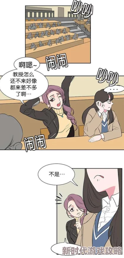 奈斯漫画虫虫漫画严选漫画今日更新百余话精彩内容抢先看 奈斯漫画虫虫漫画严选漫画今日更新百余话精彩内容抢先看