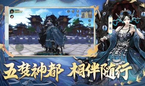 神都夜行录玄武法相获取攻略2024:最新获得方法及进展消息一览 神都夜行录玄武法相获取攻略2024:最新获得方法及进展消息一览