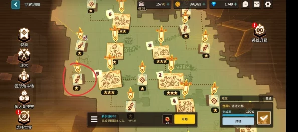 创造与魔法2024年可可豆最新位置及食谱大全一览