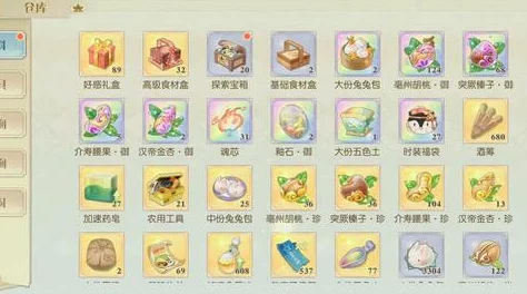 食物语2-3负气出走最新掉落物品汇总:新增稀有道具,稳定获得青团及更多惊喜 食物语2-3负气出走最新掉落物品汇总:新增稀有道具,稳定获得青团及更多惊喜