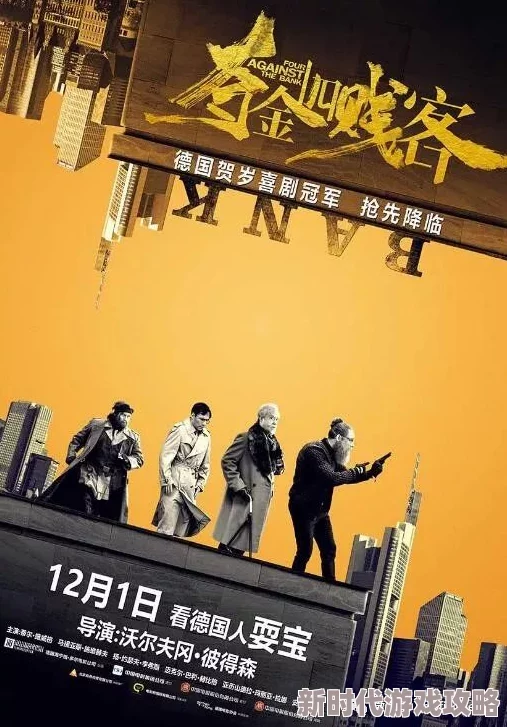 奇米888888警察之战携手共建和谐社会传递正义与温暖 奇米888888警察之战携手共建和谐社会传递正义与温暖