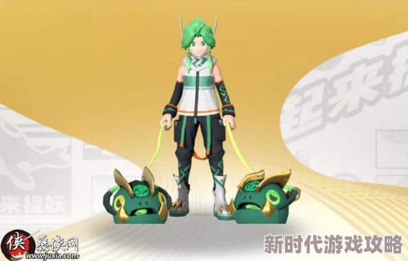 2024年一起来捉妖木人系列对战全攻略:最新技巧与克制策略详解 2024年一起来捉妖木人系列对战全攻略:最新技巧与克制策略详解