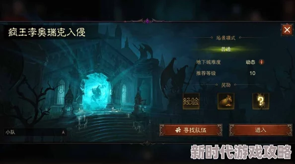 暗黑破坏神不朽:聚尸怪背景故事深度预览及游戏最新进展揭秘 暗黑破坏神不朽:聚尸怪背景故事深度预览及游戏最新进展揭秘