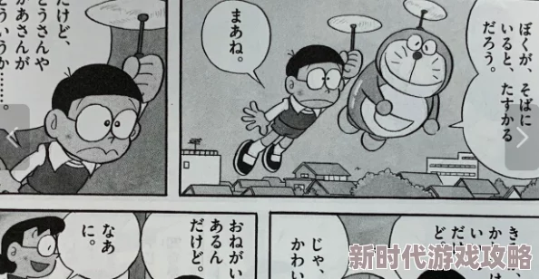 寄宿日记2漫画画免费读漫画土豪漫画邮购怪兽勇敢追梦创造美好未来