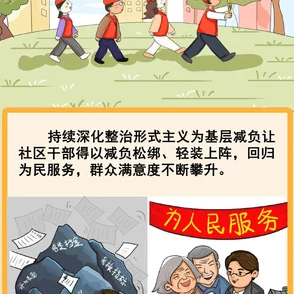 寄宿日记2漫画画免费读漫画土豪漫画邮购怪兽勇敢追梦创造美好未来