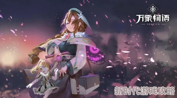 万象物语5月16日更新大揭秘:海月市集盛大开放,全新商品与活动进展曝光 万象物语5月16日更新大揭秘:海月市集盛大开放,全新商品与活动进展曝光