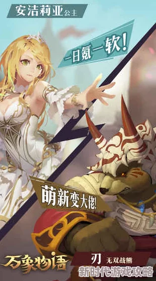 万象物语5月16日更新大揭秘:海月市集盛大开放,全新商品与活动进展曝光 万象物语5月16日更新大揭秘:海月市集盛大开放,全新商品与活动进展曝光