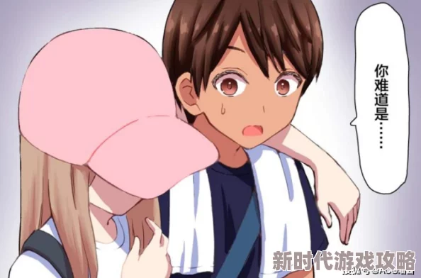 动漫美女羞羞网站相关内容可能涉及违规风险,建议避免访问 动漫美女羞羞网站相关内容可能涉及违规风险,建议避免访问