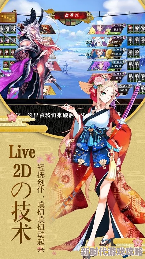 主人在调教室性调教女仆游戏Ver0.8更新新增调教模式和三套服装