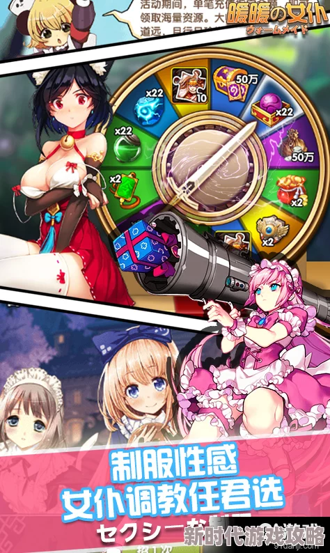 主人在调教室性调教女仆游戏Ver0.8更新新增调教模式和三套服装