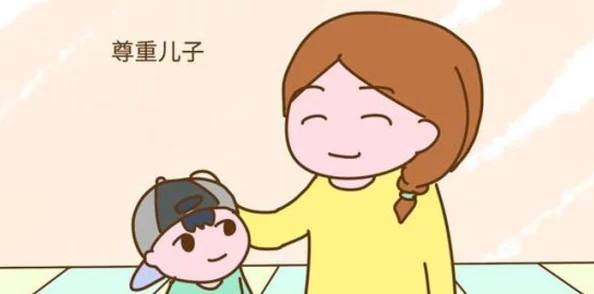 我怀了儿子的孩子不想打掉孩子父亲已找到正在协商解决方案 我怀了儿子的孩子不想打掉孩子父亲已找到正在协商解决方案