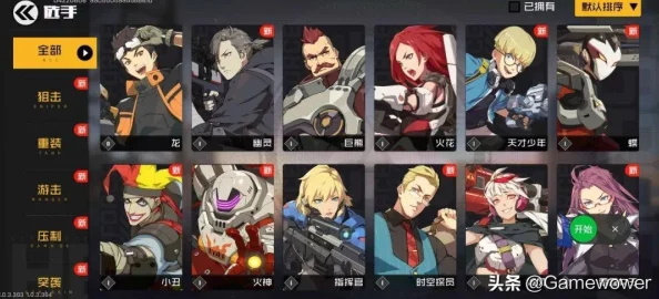 王牌战士B测4月17日震撼开启，最新进展曝光：新增角色与地图即将亮相测试服