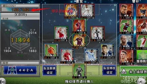 实况俱乐部球队cost提升攻略:最新进展与高效策略助你打造无敌阵容 实况俱乐部球队cost提升攻略:最新进展与高效策略助你打造无敌阵容