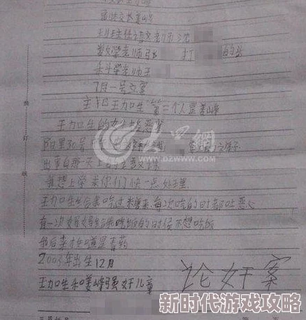 性虐处女小说 性虐处女小说