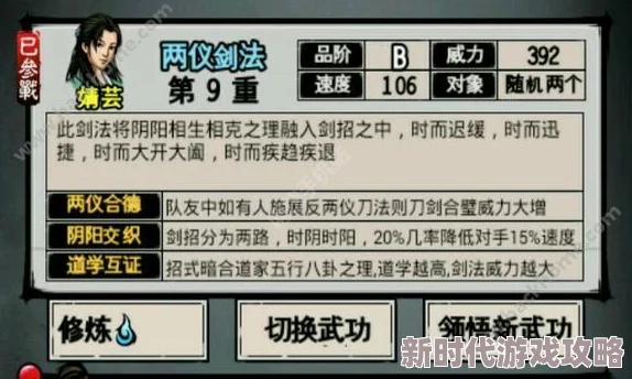 谁是大英雄武功大全新篇:慕容世家绝技揭秘,剪刀武功再现江湖最新进展 谁是大英雄武功大全新篇:慕容世家绝技揭秘,剪刀武功再现江湖最新进展