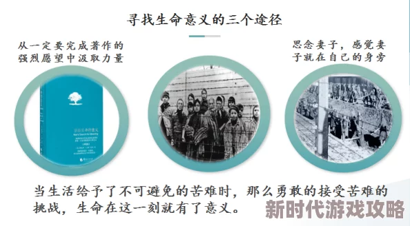 国产精品理论我的生命之光勇敢追梦心中有光未来无限可能 国产精品理论我的生命之光勇敢追梦心中有光未来无限可能