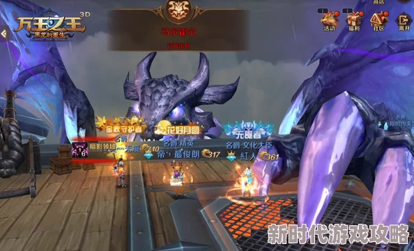 万王之王3D嘉年华平民玩家最新龙坐骑获得方法与技巧详解