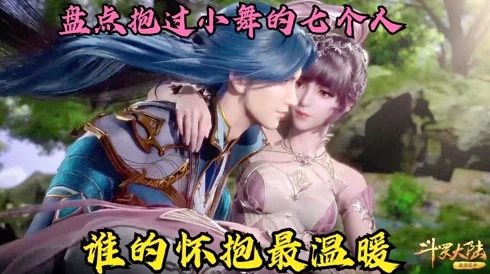 斗罗大陆之最强治疗武魂燃烧我温暖你心中有光勇敢追梦创造美好未来