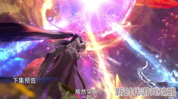 斗罗大陆之最强治疗武魂燃烧我温暖你心中有光勇敢追梦创造美好未来