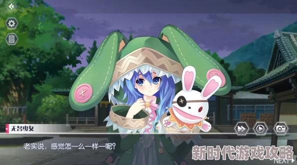 《约战精灵再临》最新进展：揭秘四糸乃玩偶屋约会结局及后续剧情发展